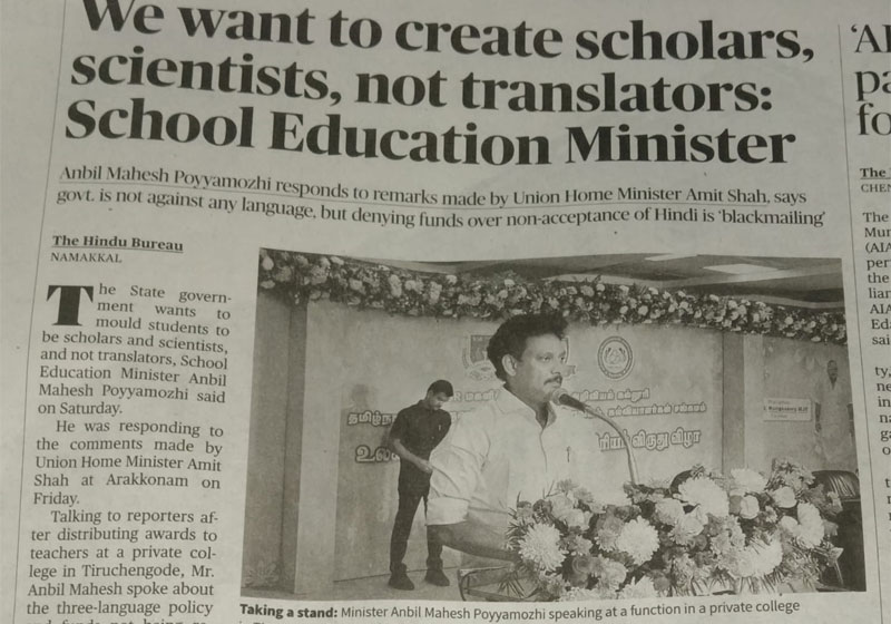 We want to create scholars, scientists, not translators: T.N. School Education Minister