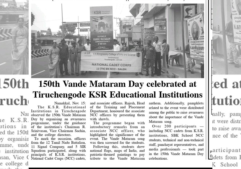 150th Vande Mataram Day celebrated at Tiruchengode KSR Educational Institutions